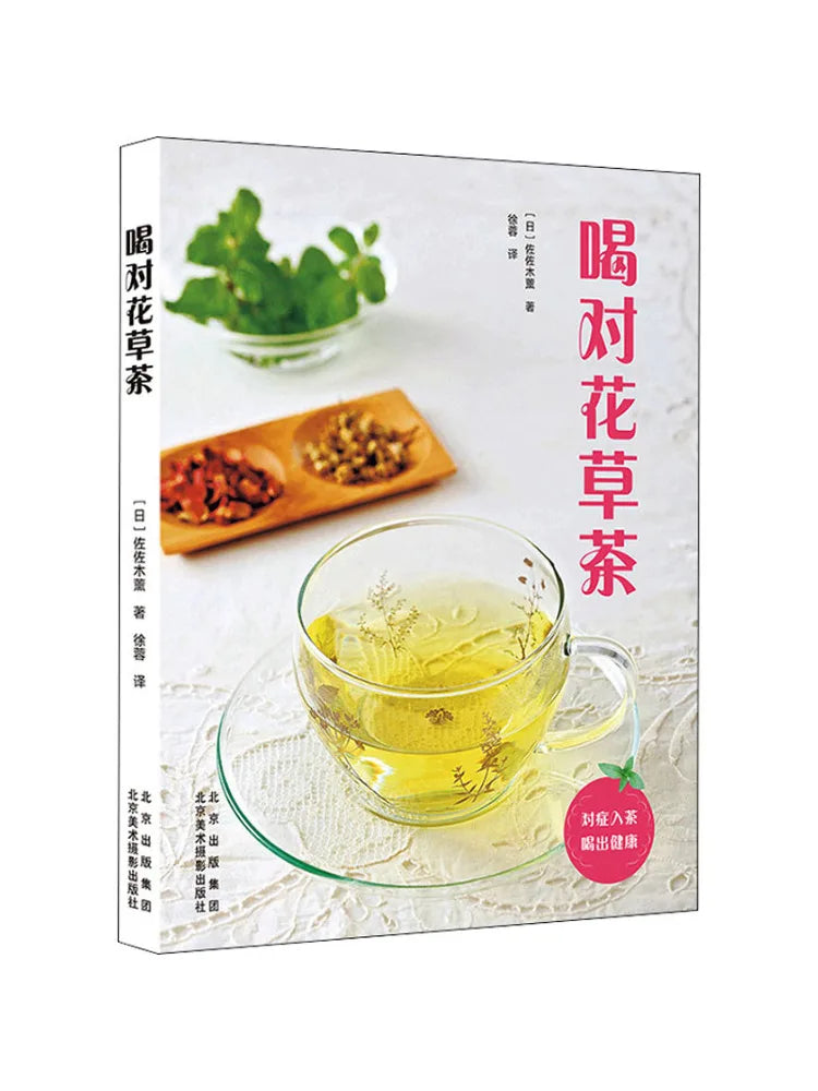 Herbal Tea